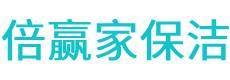 乌什县保洁公司